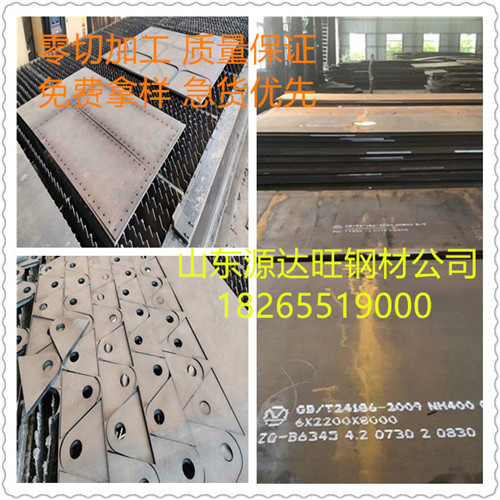 超全nm500耐磨鋼板切割操作流程，源達(dá)旺鋼材為您奉上