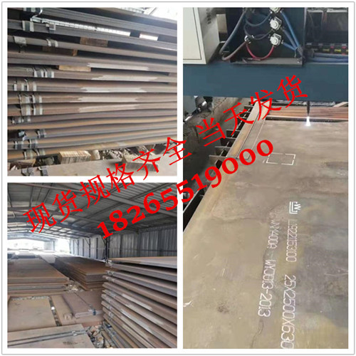 控制nm500耐磨板分層缺陷的合理措施