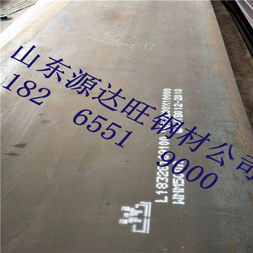 源達(dá)旺詳解nm360耐磨鋼板焊接的工藝關(guān)鍵