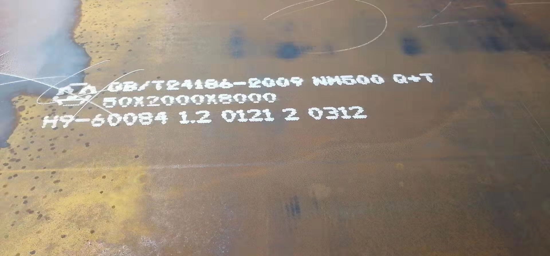 耐磨鋼板回火過程中的回火裂紋缺陷及對策