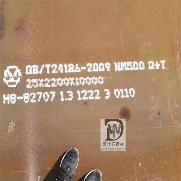 耐磨鋼板淬透性對熱處理的影響