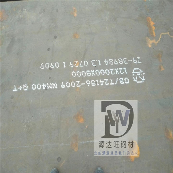 nm450耐磨板含碳量對(duì)淬火裂紋的影響