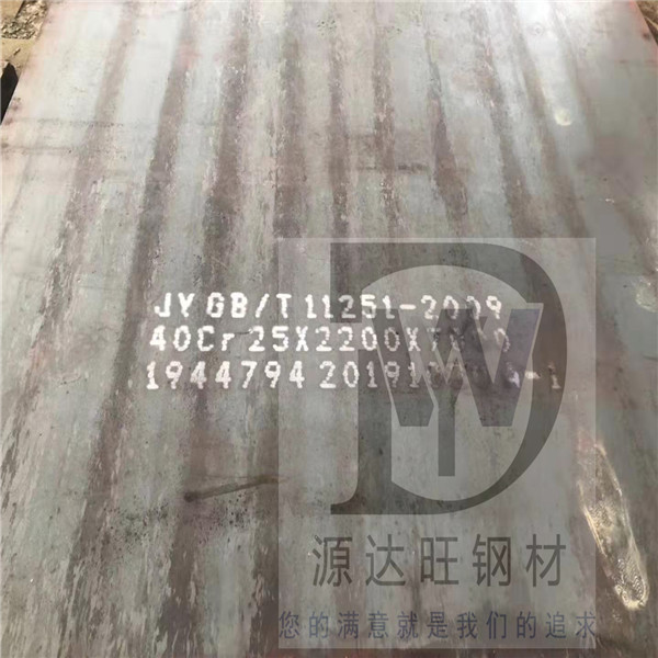 nm400耐磨板的碳氮共滲熱處理工藝