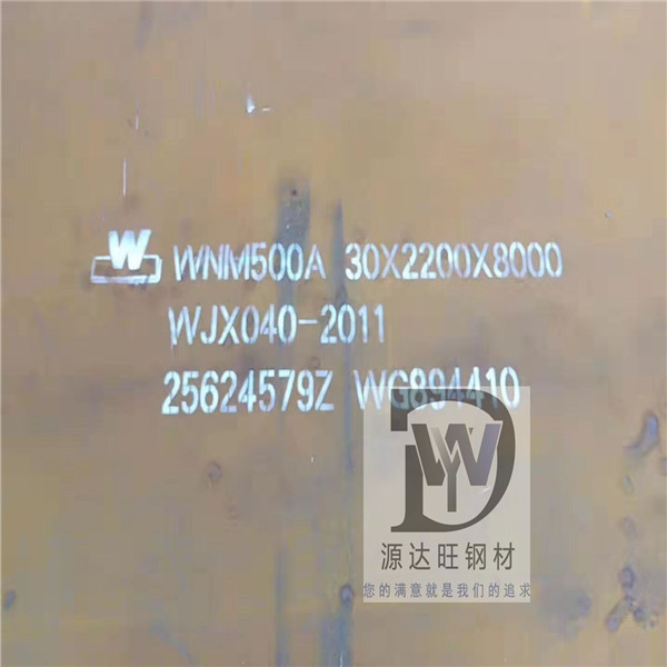 耐磨板的退火和正火應用方法