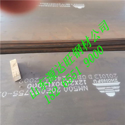 山東nm500耐磨鋼板廠家分享;中國(guó)寶武發(fā)揮五大優(yōu)勢(shì)推進(jìn)“雙碳”工作