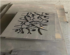 現(xiàn)貨耐候鋼來(lái)圖定制下料