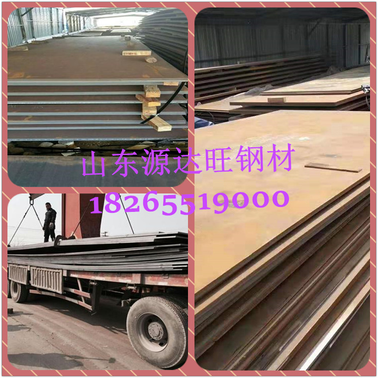 陽泉nm500耐磨鋼板與耐磨板的區(qū)別