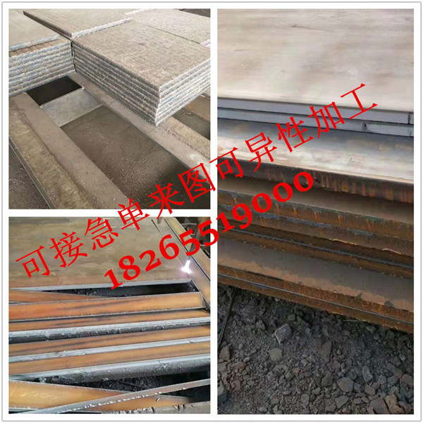 黃山8毫米nm400耐磨鋼板現(xiàn)貨庫存質(zhì)量保證