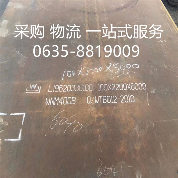 如何提高nm400耐磨鋼板的競(jìng)爭(zhēng)力