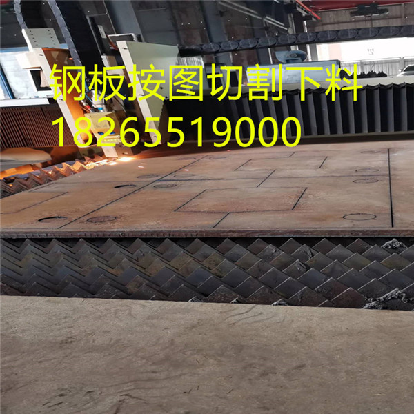 安順10毫米nm500耐磨鋼板現(xiàn)貨價格