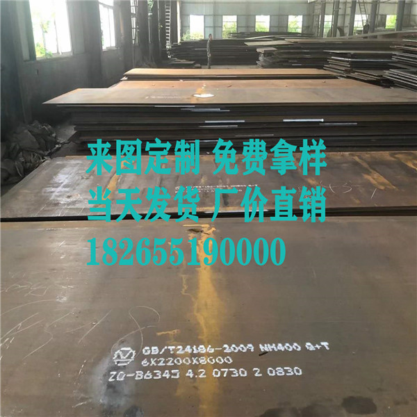 nm500耐磨鋼板廠家:華菱漣鋼再獲卓越供應(yīng)商稱號