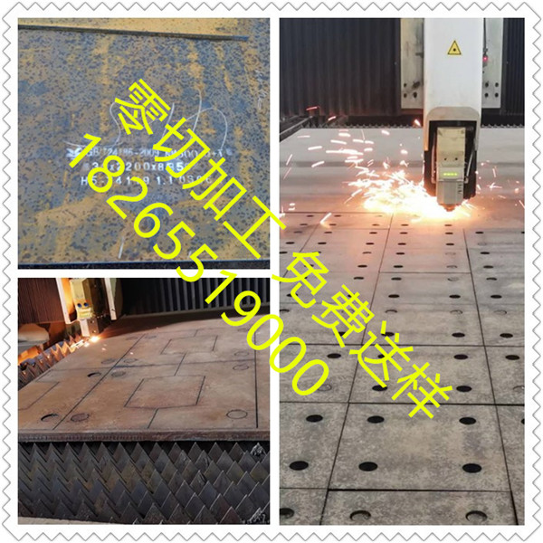 nm500耐磨鋼板廠家：華菱漣鋼再獲卓越供應(yīng)商稱號