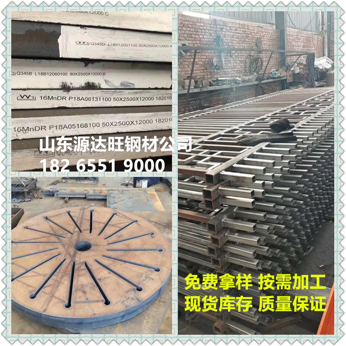 nm500耐磨鋼板現(xiàn)貨廠家：陜鋼漢鋼：新品檢驗效率再提速