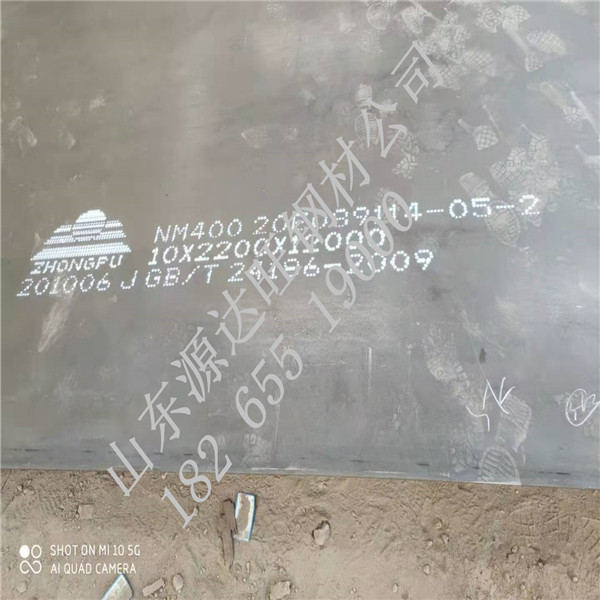 選擇nm400耐磨鋼板時，應(yīng)合理判斷最佳選擇