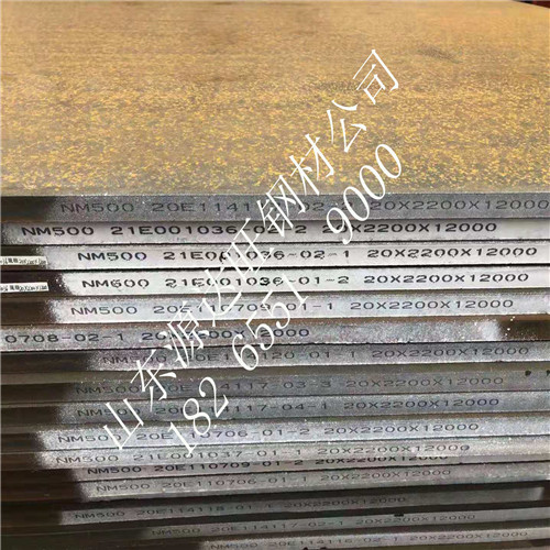 源達(dá)旺nm500耐磨鋼板叫您怎么選用破碎機(jī)錘頭