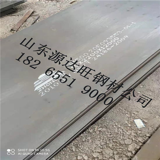 馬鞍山市nm400耐磨鋼板的硬度等級