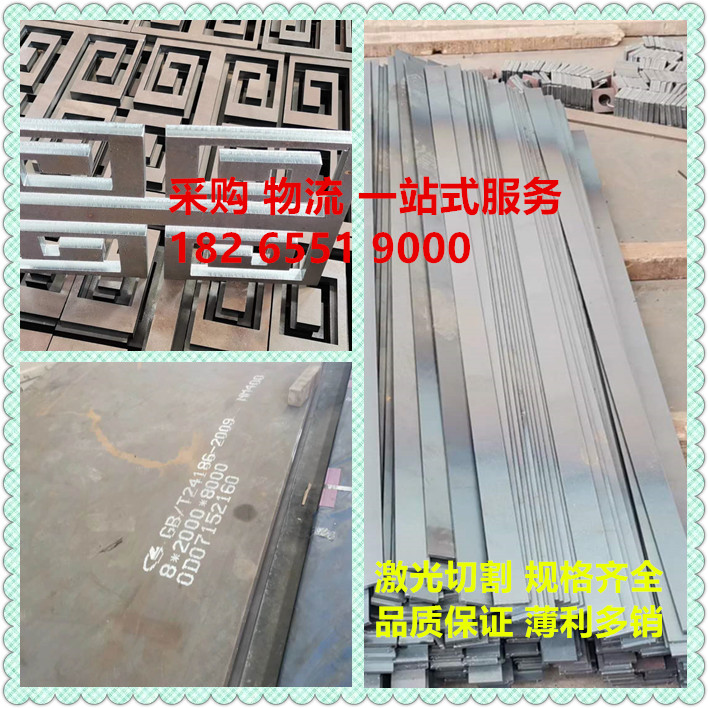 石家莊NM500耐磨鋼板彎曲工藝及操作流程