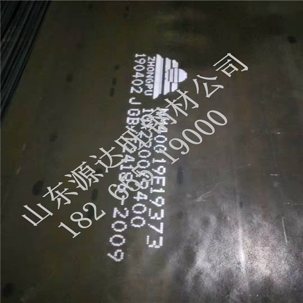 nm400耐磨鋼板工件縮孔缺陷的解決方法